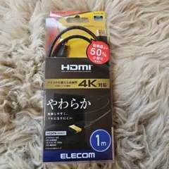 エレコム HDMIケーブル イーサネット対応 CAC-HD14EY10BK