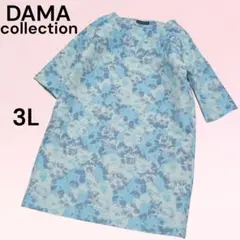 Item thumbnail for item 5c7e3559-1a61-4326-b173-d9fe4dbc92b6