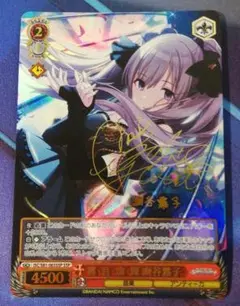 包・帯・組・曲 幽谷霧子　SP ARS10+ 鑑定品　鑑定書付 包・帯・組・曲 幽谷霧子 SP ARS10+ 鑑定品 鑑定書付 （Amazon