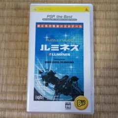 PSPソフト　ルミネス
