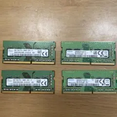 DDR4メモリ4枚セット ノート用