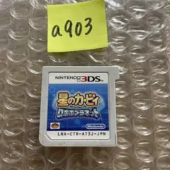 a903 星のカービィ ロボボプラネット　ニンテンドー3DS ソフト