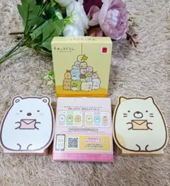 すみっコぐらし なかよしレターパック 2個セット