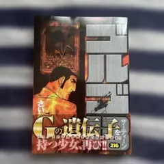 ゴルゴ13 プレミアムボックス　未開封ポストカード ゴルゴ13 プレミアムボックス 未開封ポストカード 2025年最新