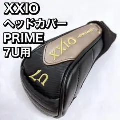 ゼクシオ　XXIO U7 ユーティリティ ヘッドカバー　PRIME プライム