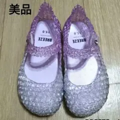 【美品】BREEZE ベビーサンダル 15.0