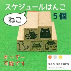 習い事ゴム印 ★ラバースタンプ ★オーダースタンプ★くもん★英語★スイミング