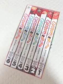 がっこうぐらし! 〈初回限定版〉Blu-Ray 全巻 収納BOX付き