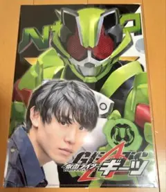 仮面ライダーギーツ タイクーン 桜井景和 クリアファイルコレクション