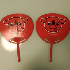 チーバくんうちわ2枚セット