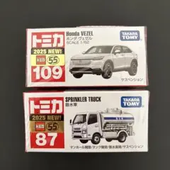 2025NEW Honda VEZEL & SPRINKLER TRUCK