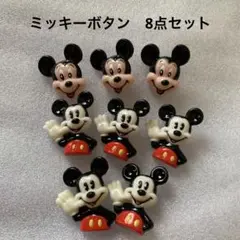 Disney Mickey Mouse ミッキー マウス ボタン　セット