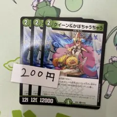★ストレージコーナー商品★ クイーン＆かぼちゃうちゃう　3枚