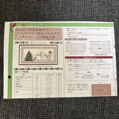 フェリシモキット　風流にめぐる季節コンパクトに飾るミニ屏風9点 2025年最新】ミニ屏風 フェリシモの人気アイテム - メルカリ
