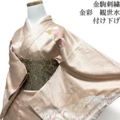 Item thumbnail for item d3417200-f1be-4a24-9a8f-1867bce1fc03