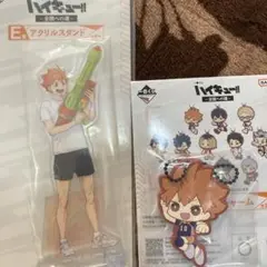 一番くじ　ハイキュー　日向翔陽セット