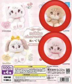 mikko characters ぬいぐるみ