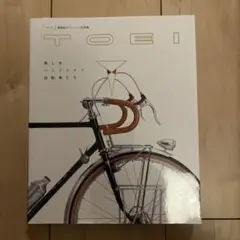 希少★新品未使用★ 東叡社 トートバッグ　TOEI ランドナー m14025594166_1.jpg?1728334463