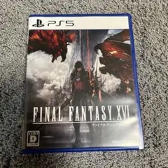 PS5 ファイナルファンタジーXVI