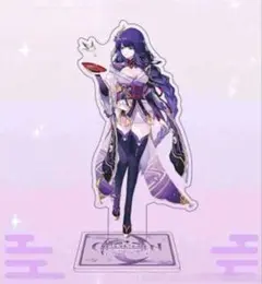 原神 アクリルスタンド 雷電将軍 アクスタ