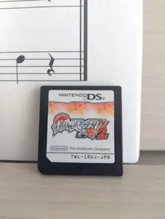 ポケットモンスター ホワイト2 ニンテンドーDS