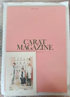 SEVENTEEN セブチ 会報 CARAT MAGAZINE vol.14