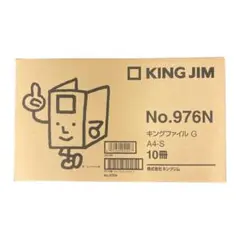 【新品】　キングファイル G　976N　10冊
