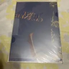 米津玄師 LOST CORNER LADY クリアファイル