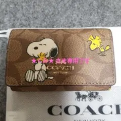 コーチスヌーピーキーケース新品