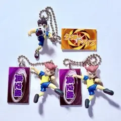 イナズマイレブン 必殺技キーチェーン 3点セット