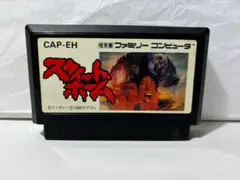 ファミコン ソフト スクイートホーム M0801c