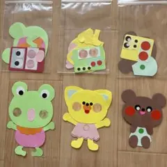製作キット