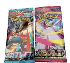 ポケカ未開封２個