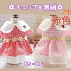 Mチェック＆花と虫の刺繍付 ワンピース 春夏服 犬服 猫服 犬の服 ドッグウェア
