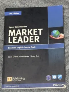 【書込アリ】Market Leader 3rd Edition