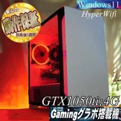 【紅~Kurenai☆高FPSゲーミングPC】フォートナイト/Apex◎