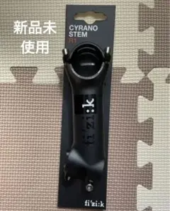 新品 Fizik フィジーク Cyrano R1 110mm 20° ステム