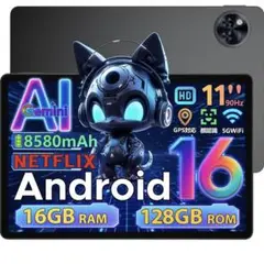 android16 タブレット 11インチ アンドロイド 16GB+128GB