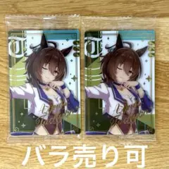 ウマ娘 ウエハース アグネスタキオン