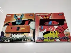 【未開封・プライズ品】マジンガー ゲッター ペーパークラフト