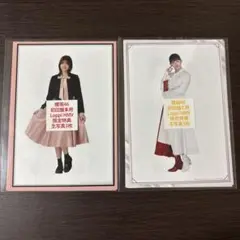 櫻坂46 限定　生写真 hmv 渡邉理佐　山﨑天