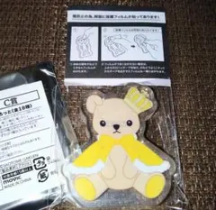 うたの☆プリンスさまっ♪ グラショ ★C賞 ころっと ✿四ノ宮那月