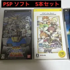 匿名配送】4本セットPSP ゲームソフト