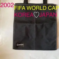 2002 FIFA WORLD CAP ・KOREA JAPAN トート♡