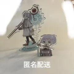 葬送のフリーレン アクスタ　フリーレン　2点
