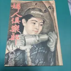 Item thumbnail for item 946dbe3a-e15e-4a1d-9a44-48c1f6e60d3d