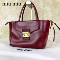 【希少☆極美品】ミュウミュウ ハンドバッグ マドラス スムースレザー 赤