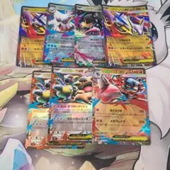メガEx　RRまとめ売り