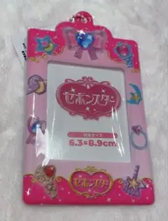 セリア　セボンスター　トレカホルダー
