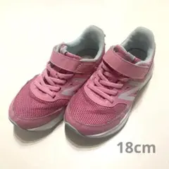 ニューバランス ジュニアスニーカー 570 v3 YT570PC3 18cm